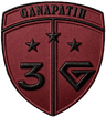 Logo GANAPATIH